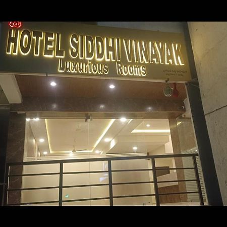 Siddi Vinayaka Hotel ハイデラバード エクステリア 写真